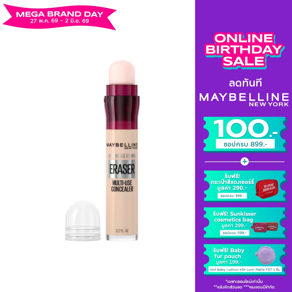 Maybelline Instant Age Rewind Eraser Concealer 6g.110 Fair