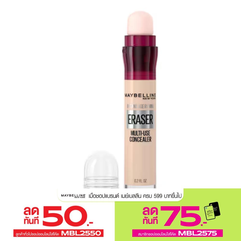 Maybelline Instant Age Rewind Eraser Concealer 6g.110 Fair