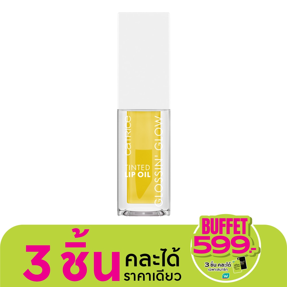 Catrice Glossin Glow Tinted Lip Oil 32g. 050 Spill The Tea