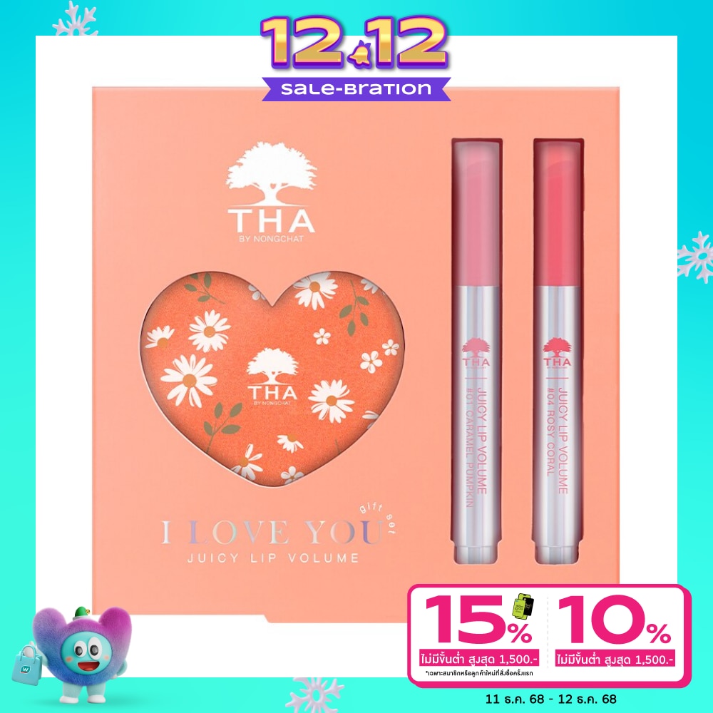 Tha By Nongchat I Love You Gift Set 3pcs.