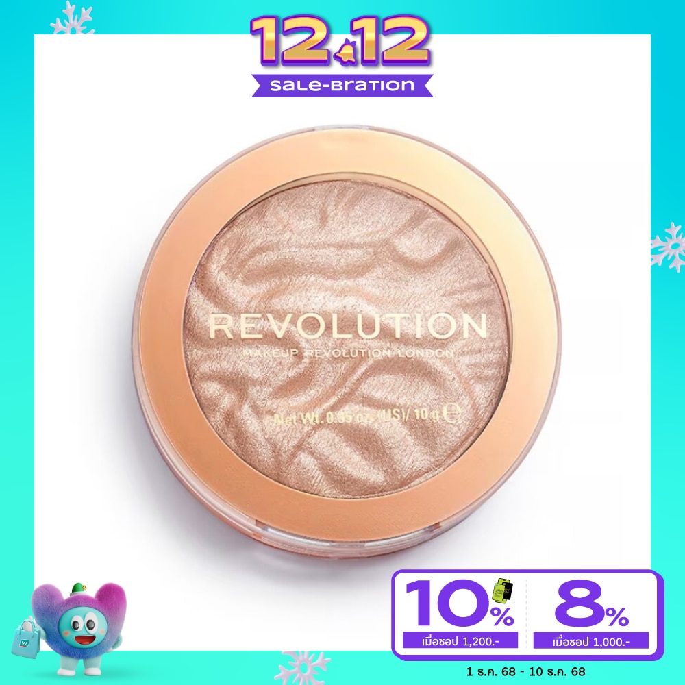 Makeup Revolution Highlight Reloaded 6.5g. Dare to Divulge