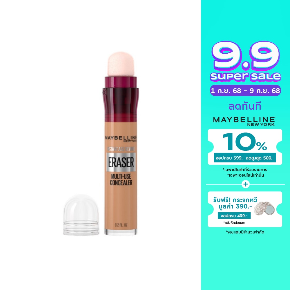 Maybelline Instant Age Rewind Eraser Concealer 6g.130 Medium