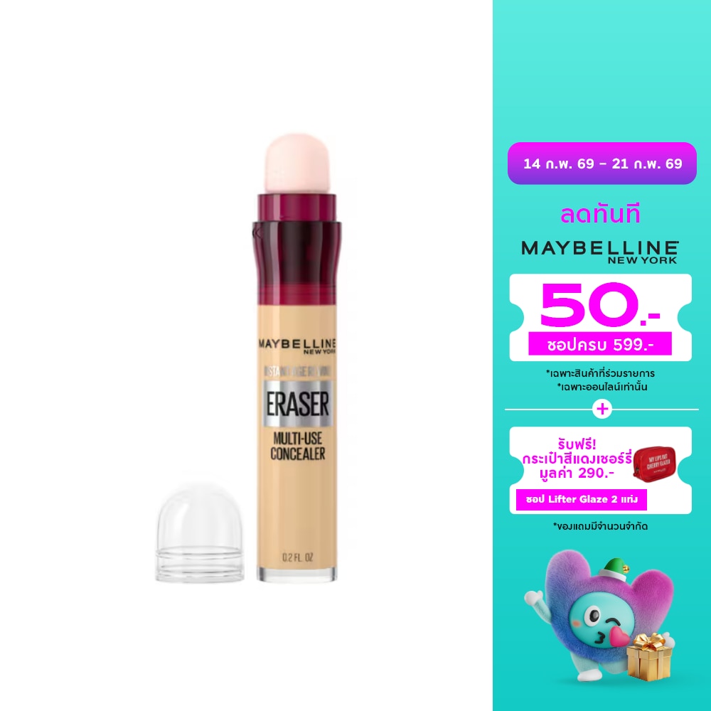 Maybelline Maybelline Age Rewind Concealer 150