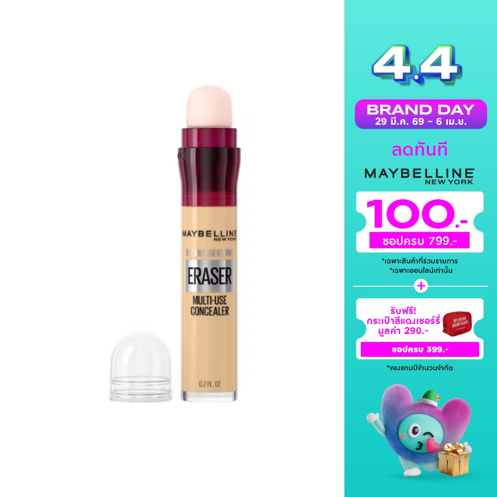 WTCTH-310722-front-D72Oy5wH-zoom