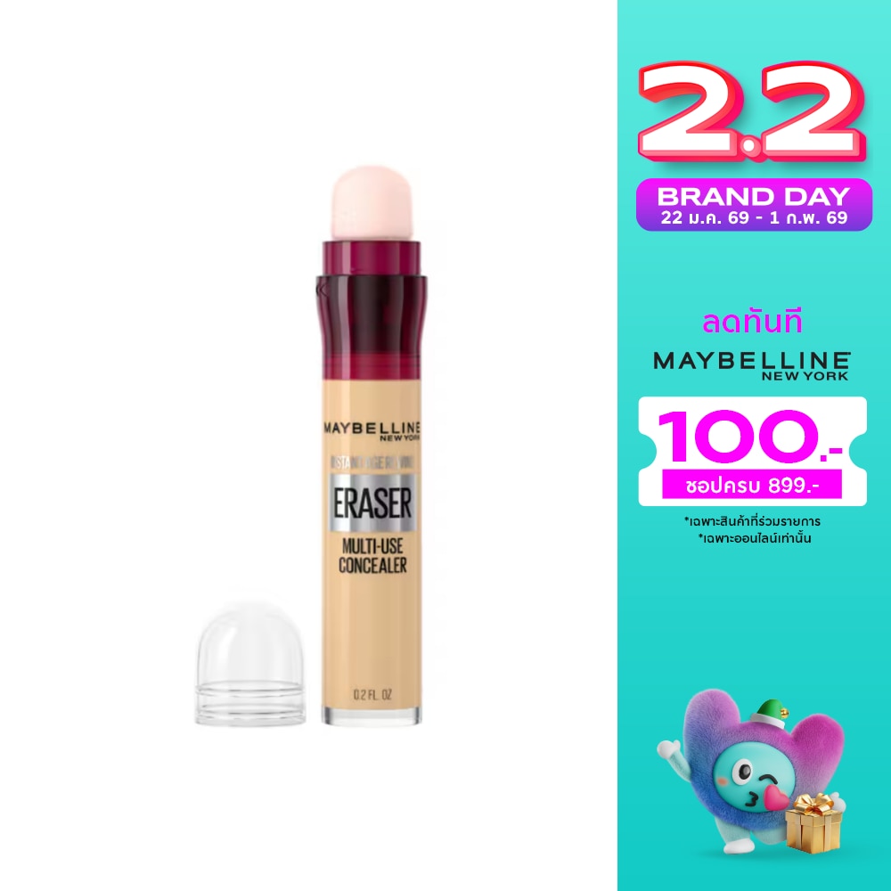 Maybelline เมย์เบลลีน อินสแตนท์ เอจ รีไวนด์ อิเรเซอร์ คอนซีลเลอร์ 6ก. 150 นรูเทิล