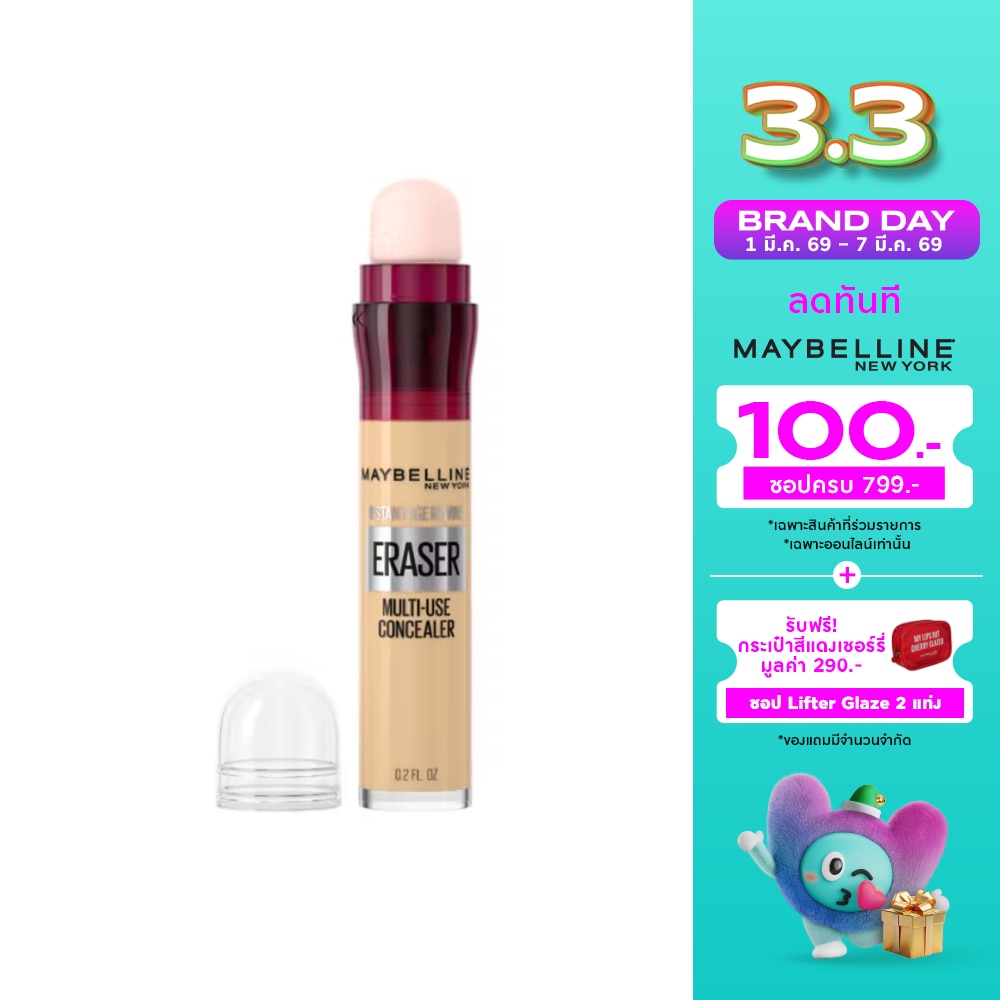 Maybelline Maybelline Age Rewind Concealer 150
