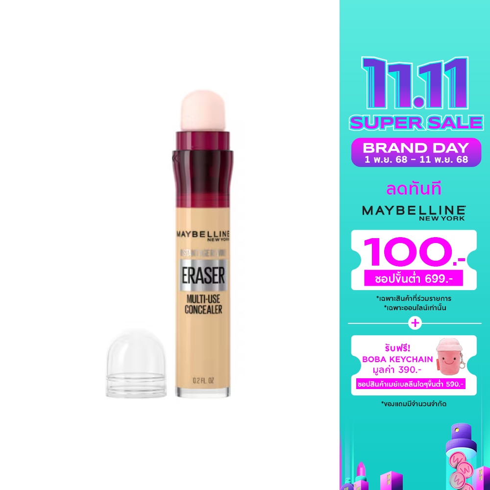 Maybelline เมย์เบลลีน อินสแตนท์ เอจ รีไวนด์ อิเรเซอร์ คอนซีลเลอร์ 6ก. 150 นรูเทิล