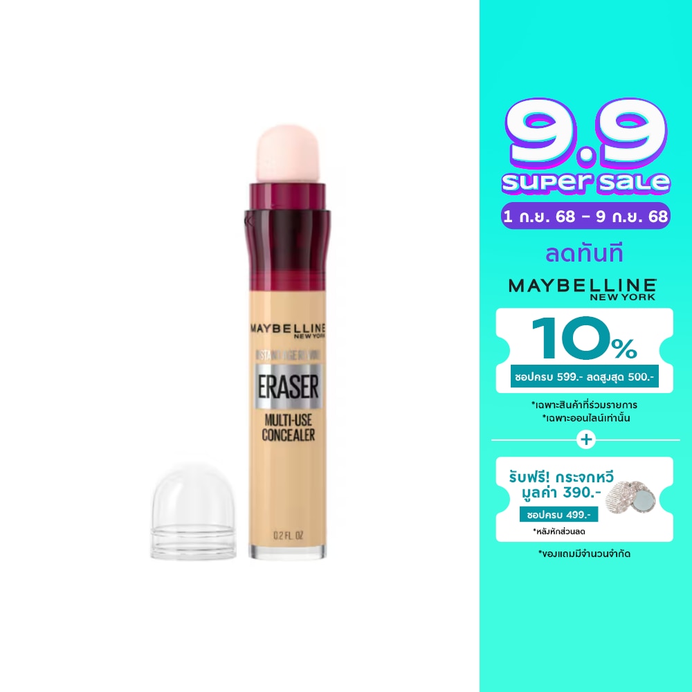 Maybelline Maybelline Age Rewind Concealer 150