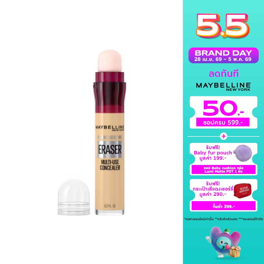 WTCTH-310722-front-VY60wkvE-zoom