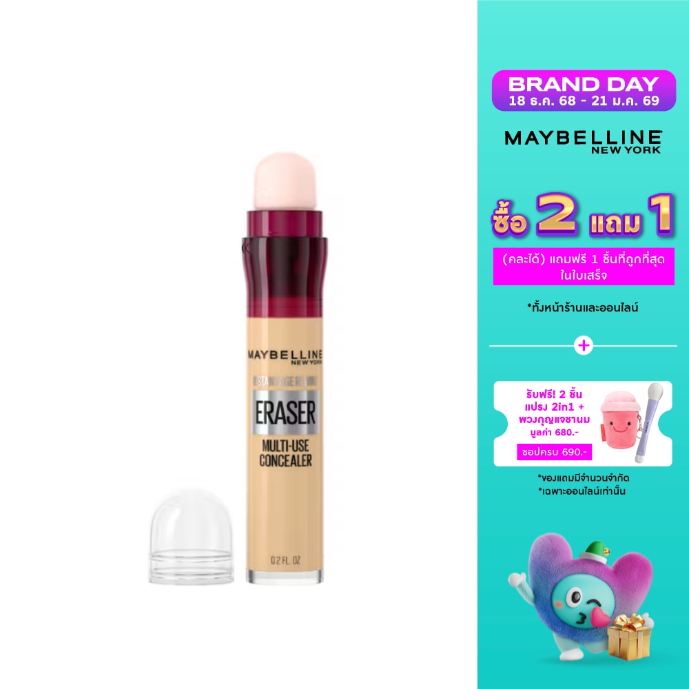 Maybelline เมย์เบลลีน อินสแตนท์ เอจ รีไวนด์ อิเรเซอร์ คอนซีลเลอร์ 6ก. 150 นรูเทิล