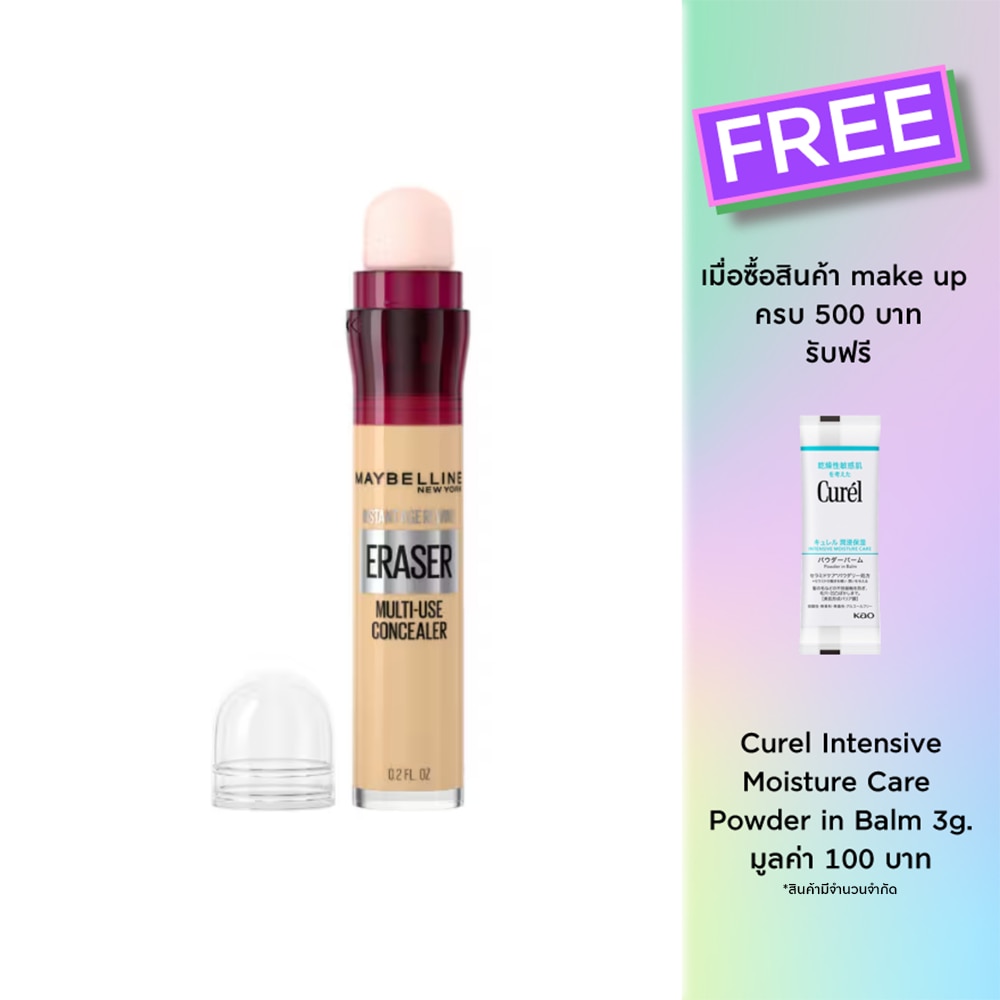 Maybelline Maybelline Age Rewind Concealer 150