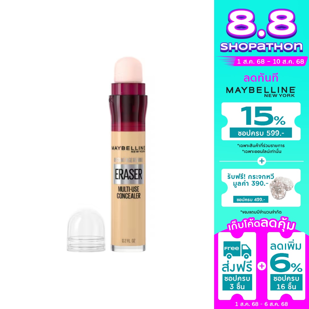 Maybelline Maybelline Age Rewind Concealer 150