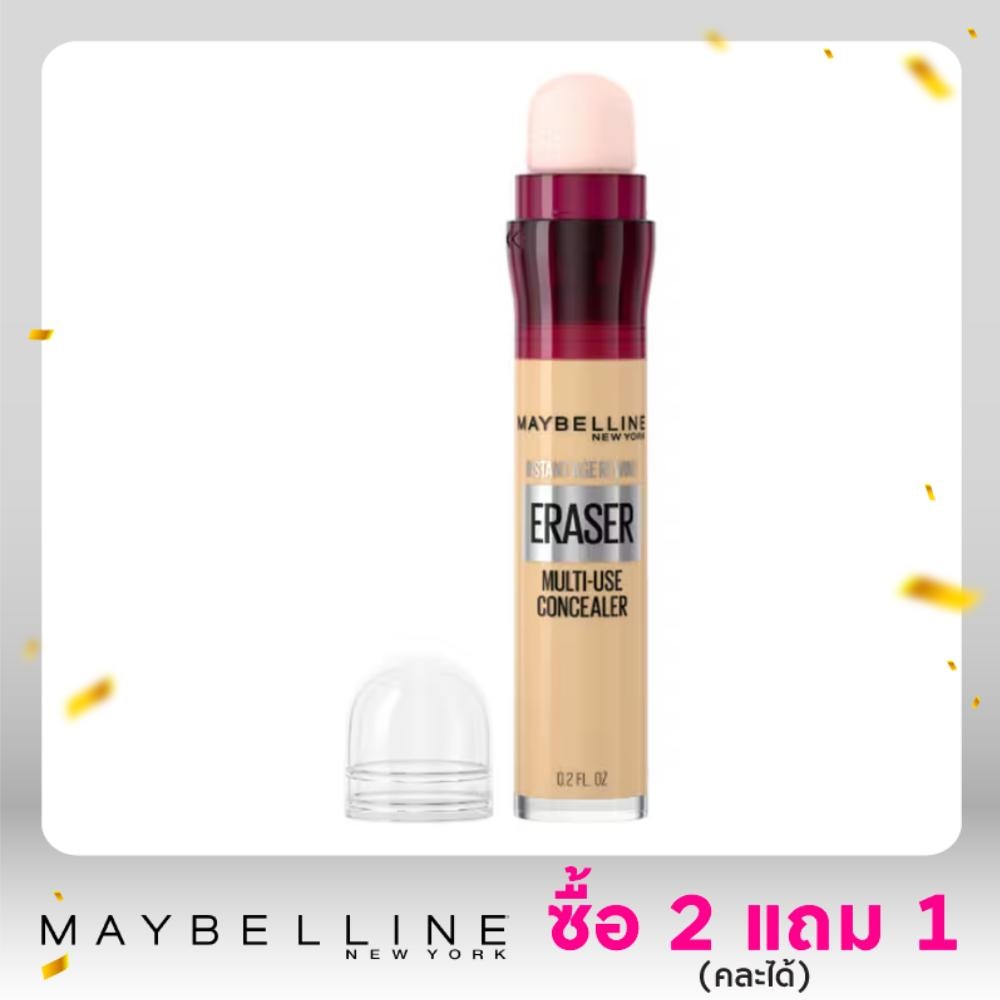 เมย์เบลลีน อินสแตนท์ เอจ รีไวนด์ อิเรเซอร์ คอนซีลเลอร์ 6ก. 150 นรูเทิล