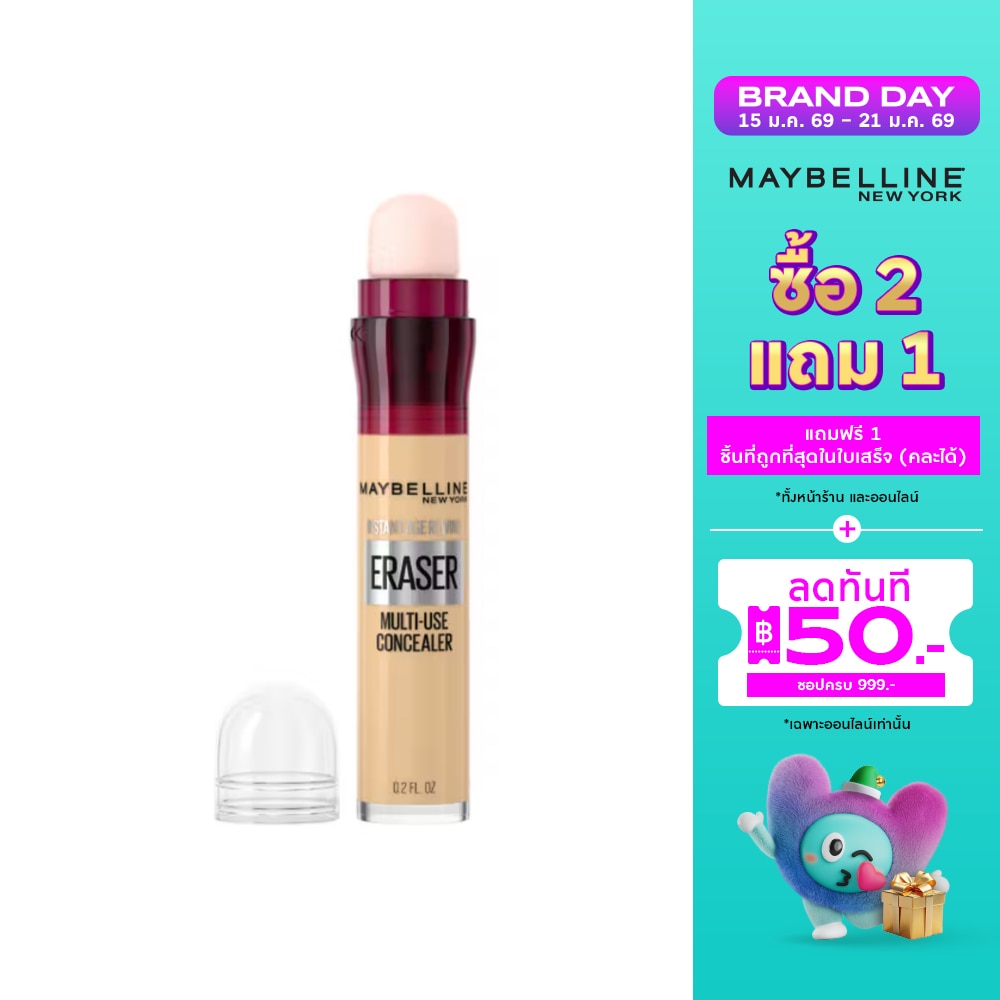 Maybelline เมย์เบลลีน อินสแตนท์ เอจ รีไวนด์ อิเรเซอร์ คอนซีลเลอร์ 6ก. 150 นรูเทิล