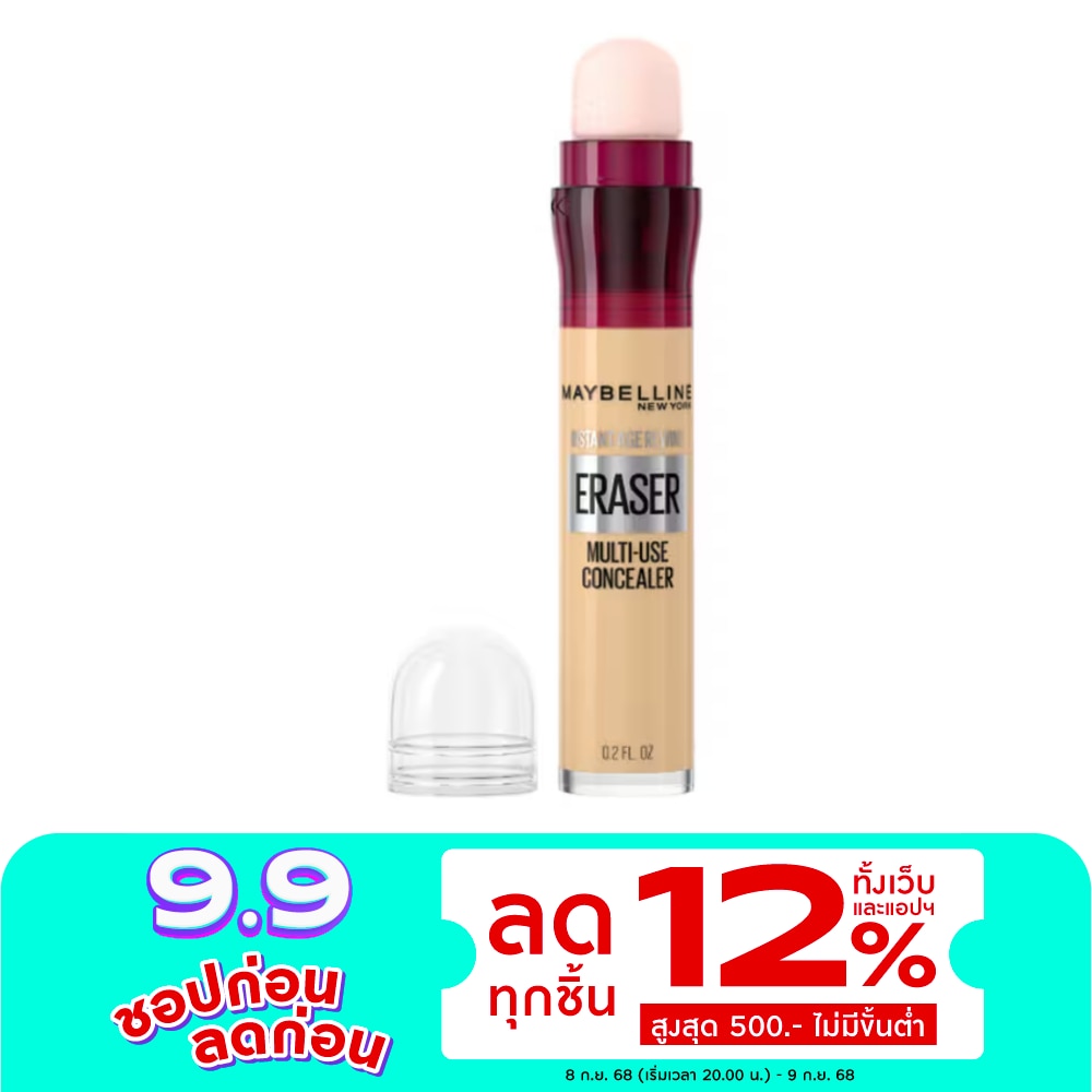 Maybelline เมย์เบลลีน อินสแตนท์ เอจ รีไวนด์ อิเรเซอร์ คอนซีลเลอร์ 6ก. 150 นรูเทิล