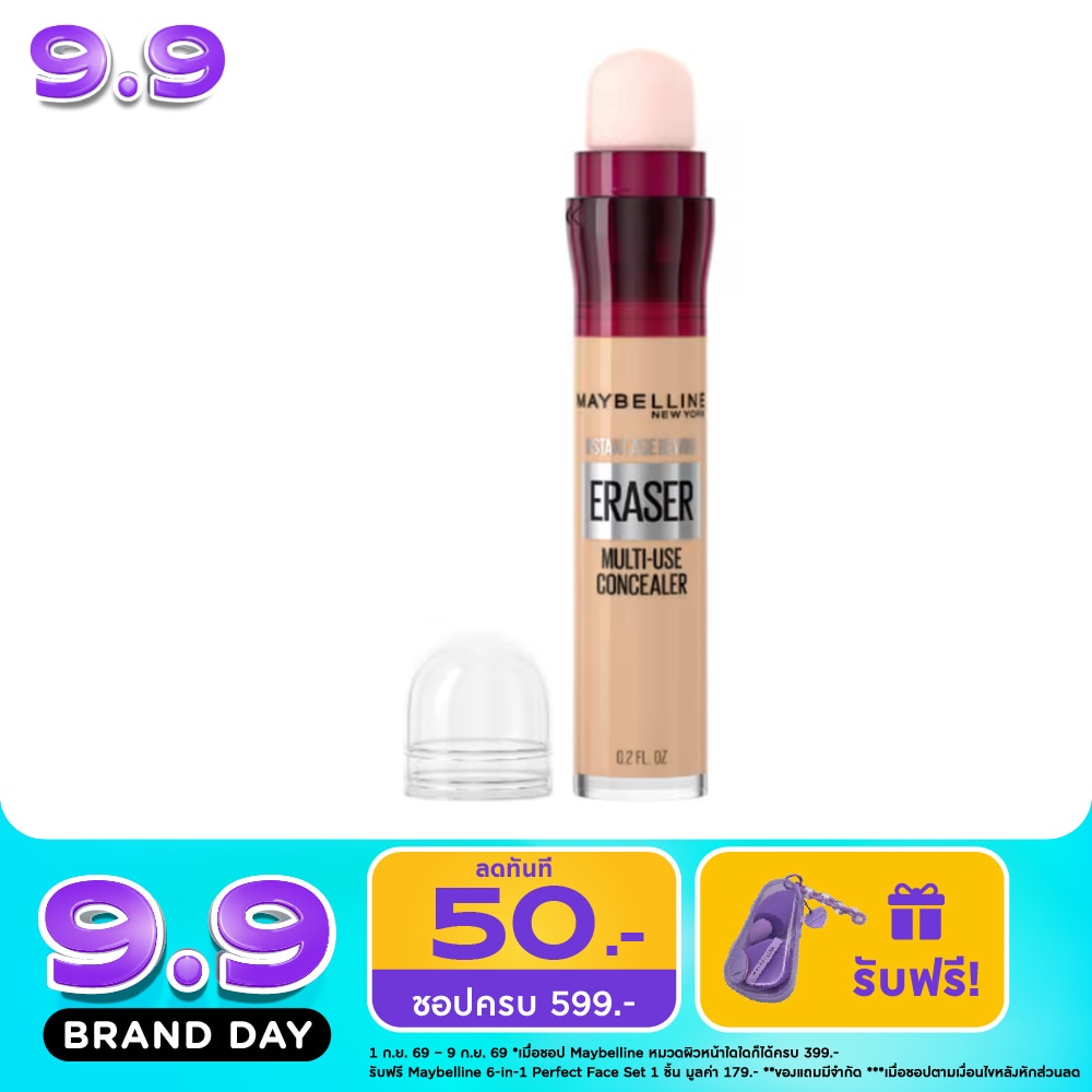 Maybelline Instant Age Rewind Eraser Concealer 6g.120 Light image