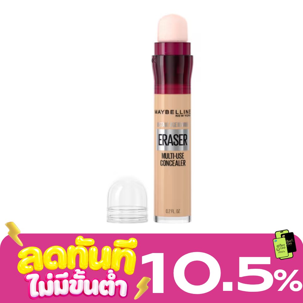Maybelline Instant Age Rewind Eraser Concealer 6g.120 Light image