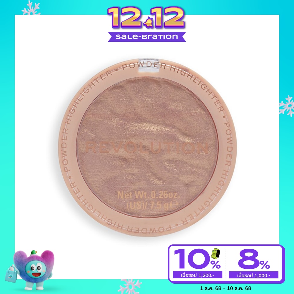 เมคอัพ เรฟวอลูชั่น ไฮไลท์ รีโรดเดท 6.5ก. เมค แอน อิมแพค