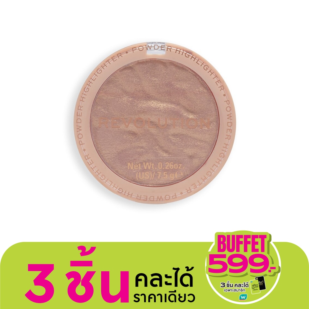 เมคอัพ เรฟวอลูชั่น ไฮไลท์ รีโรดเดท 6.5ก. เมค แอน อิมแพค