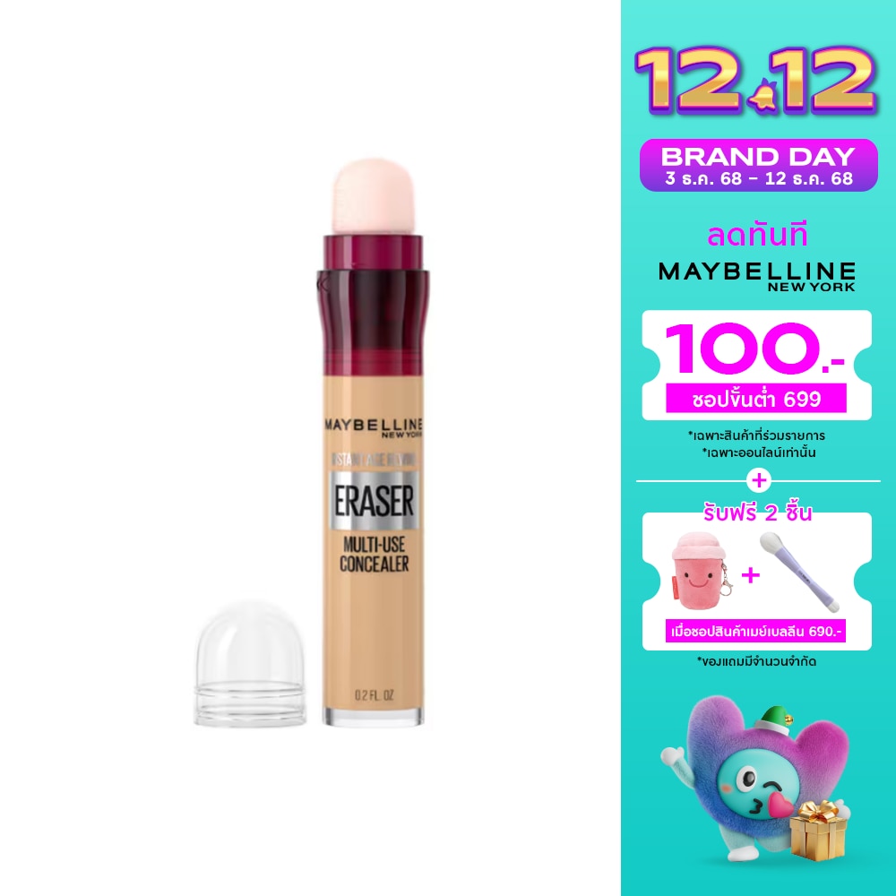 Maybelline Instant Age Rewind Eraser Concealer 6g.122 Sand