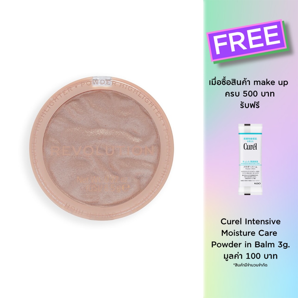 Makeup Revolution #MUR Highlight Reloaded Just My Type