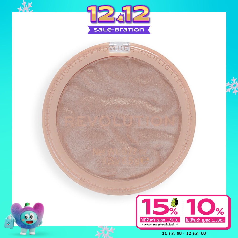 Makeup Revolution Highlight Reloaded 6.5g. Just My Type