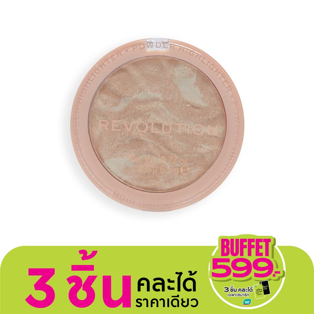 เมคอัพ เรฟวอลูชั่น ไฮไลท์ รีโรดเดท 6.5ก. เรส เดอะ บาร์