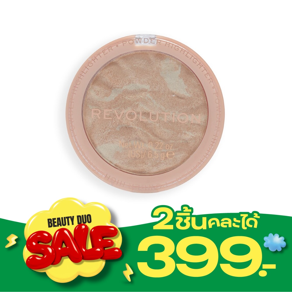 Makeup Revolution Highlight Reloaded 6.5g. Raise the Bar image