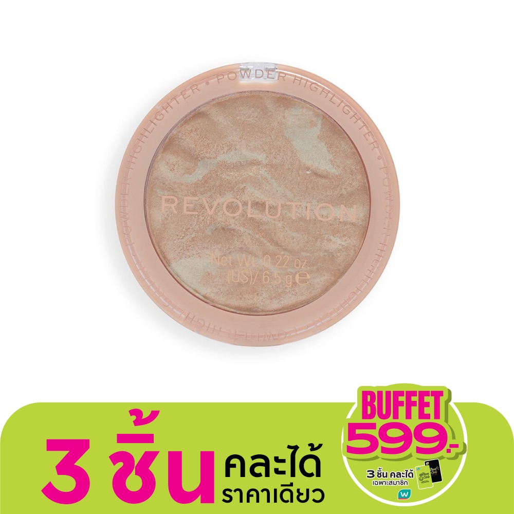 Makeup Revolution Highlight Reloaded 6.5g. Raise the Bar