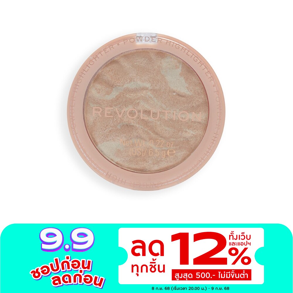 Makeup Revolution Highlight Reloaded 6.5g. Raise the Bar