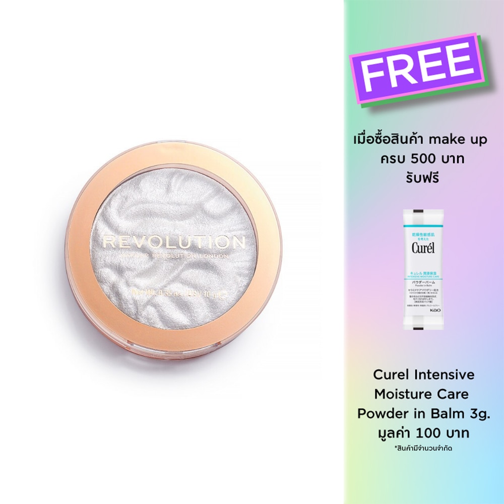 Makeup Revolution Highlight Reloaded 6.5g. Set the Tone