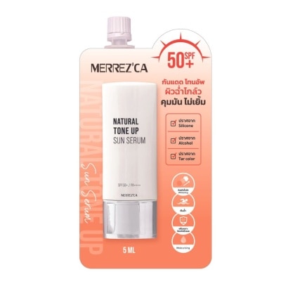 Merrez'Ca เมอร์เรซกา เนเชอรัล โทน อัพ ซัน เซรั่ม SPF50+ PA++++ 5มล.