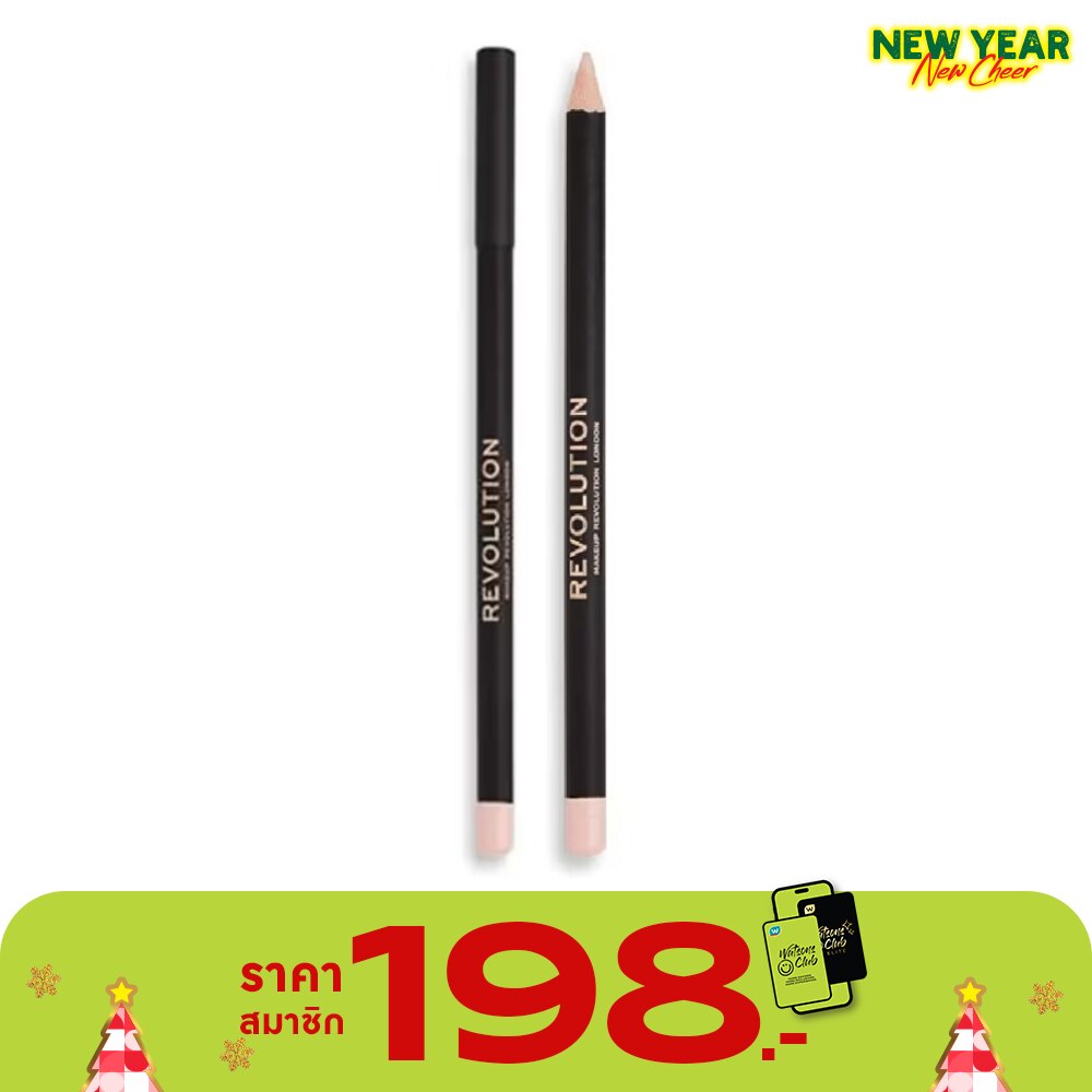 Makeup Revolution Kohl Eyeliner 6g. Nude