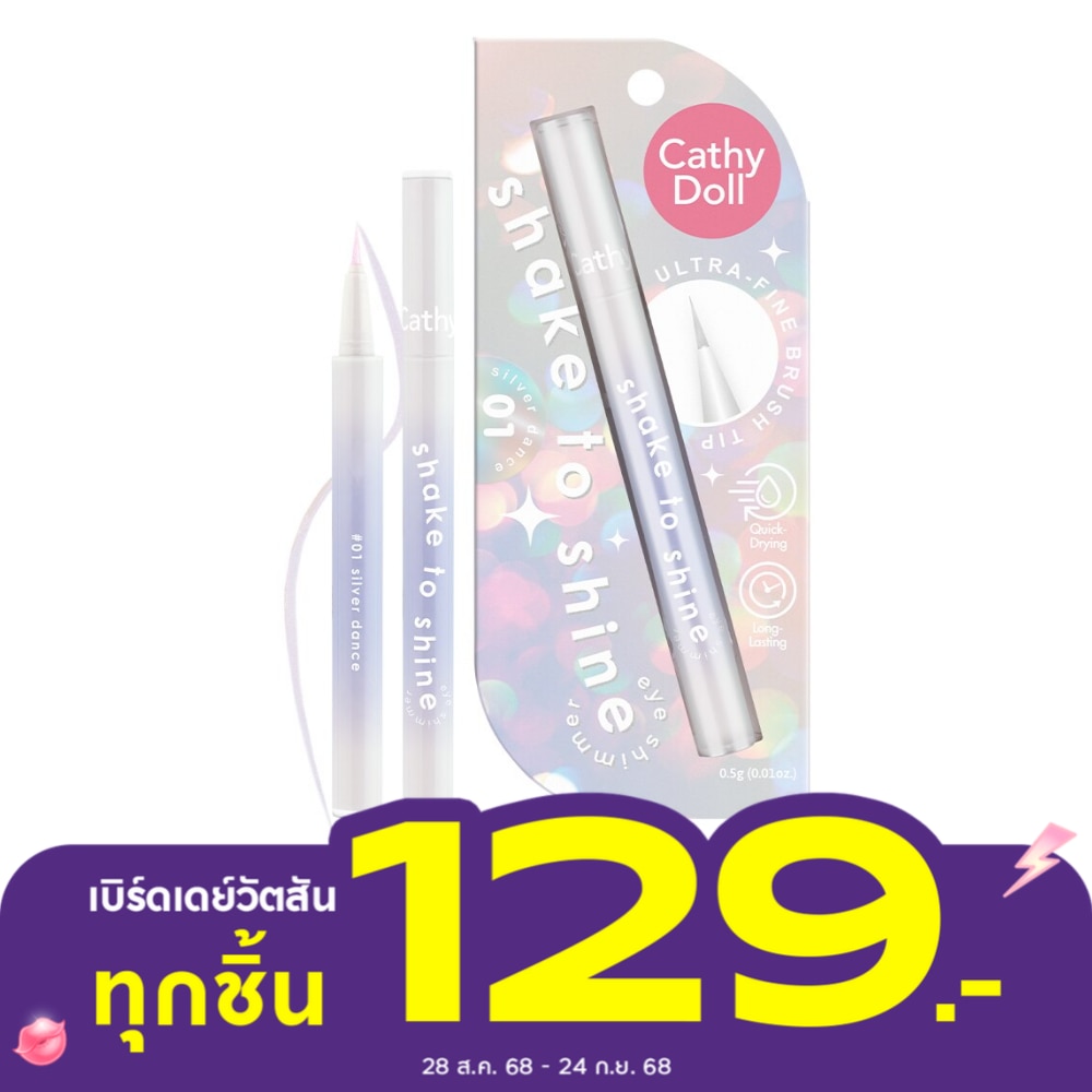Cathy Doll Cathy Doll Shake To Shine Eye Liner 01