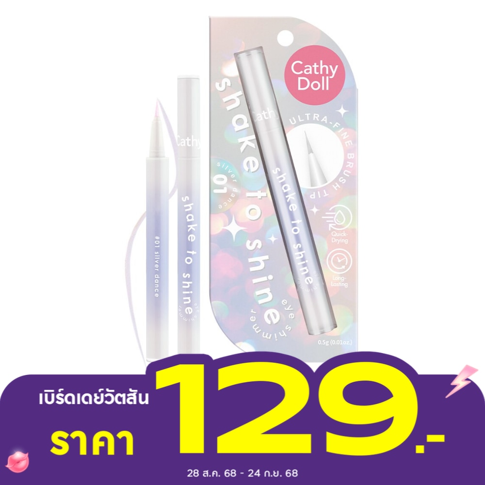 Cathy Doll Cathy Doll Shake To Shine Eye Liner 01