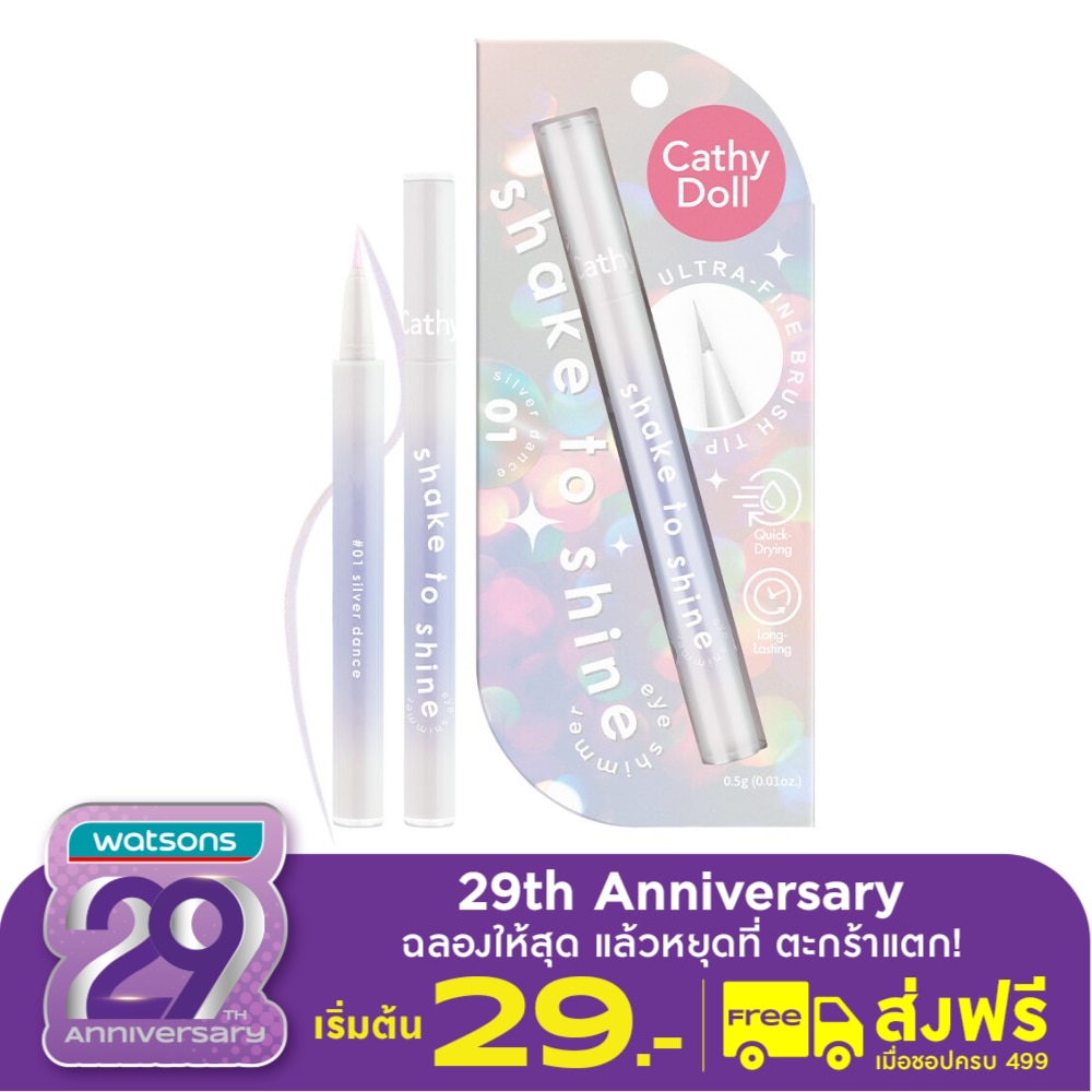 Cathy Doll Cathy Doll Shake To Shine Eye Liner 01