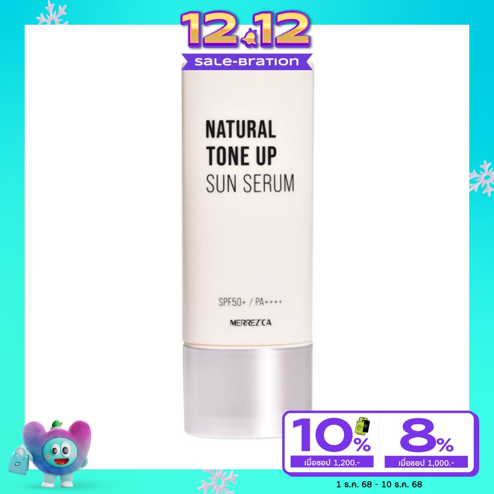 เมอร์เรซกา เนเชอรัล โทน อัพ ซัน เซรั่ม SPF50+ PA++++ 40มล.