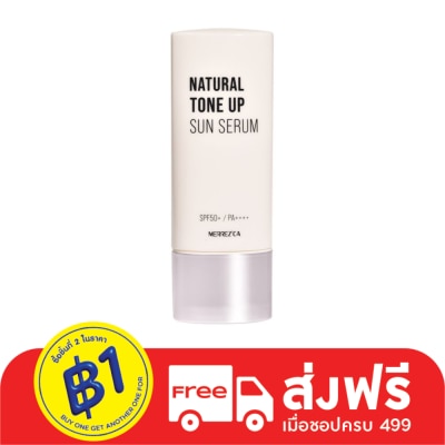 Merrez'Ca เมอร์เรซกา เนเชอรัล โทน อัพ ซัน เซรั่ม SPF50+ PA++++ 40มล.