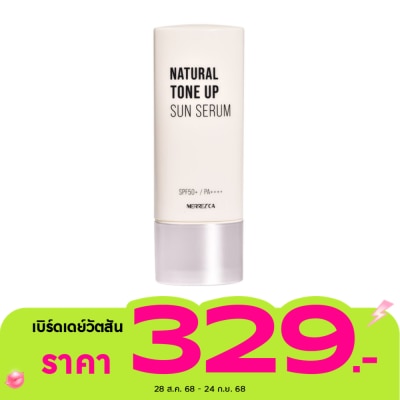 Merrez'Ca เมอร์เรซกา เนเชอรัล โทน อัพ ซัน เซรั่ม SPF50+ PA++++ 40มล.