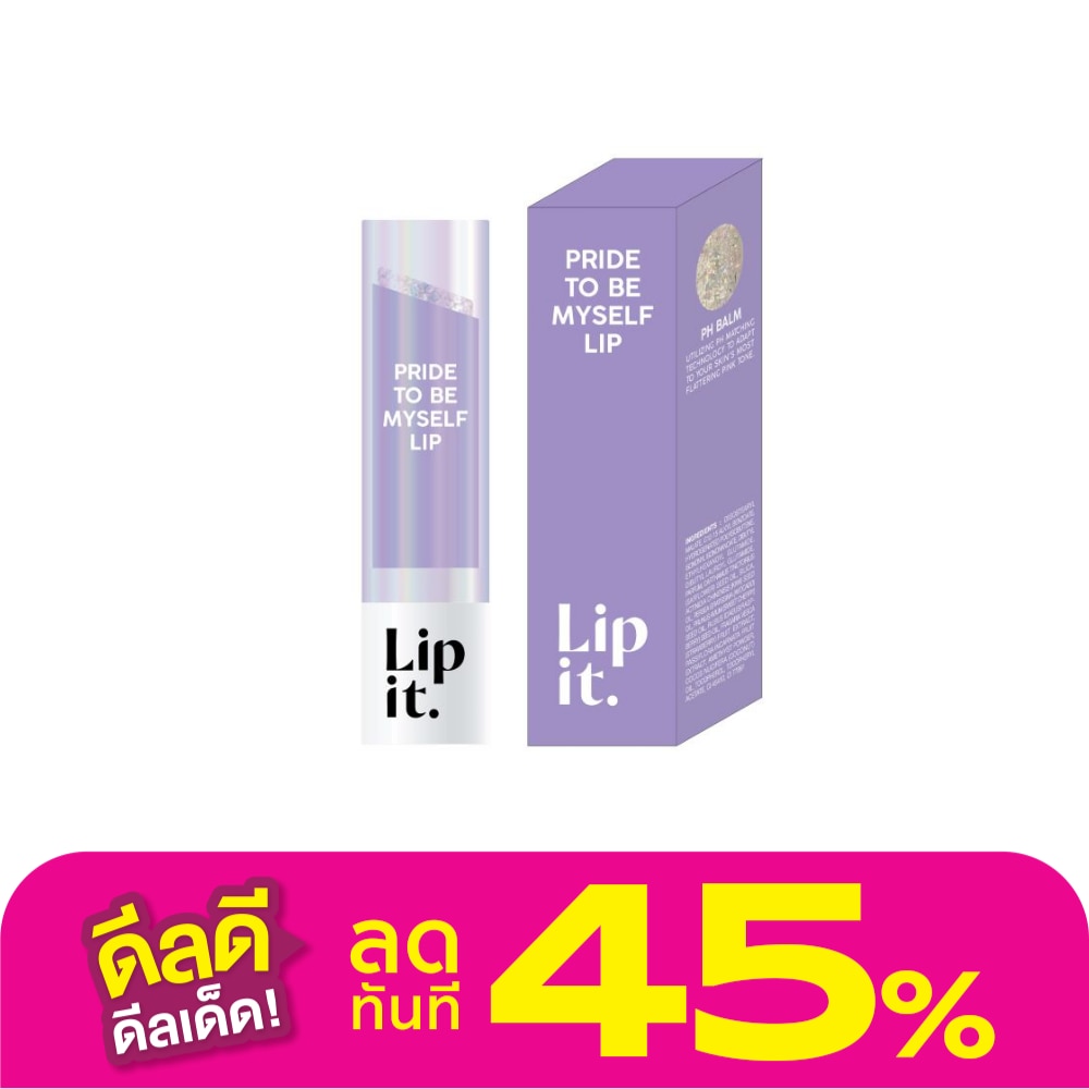 Lip It ลิปอิท ไพรด์ ทูบี มายเซลฟ์ ลิป 3ก.