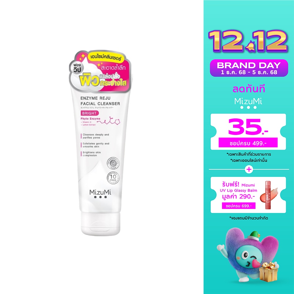 Mizumi Enzyme Reju Facial Cleanser Bright 100 ml.