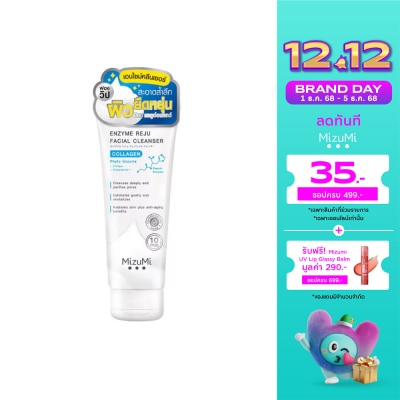 Mizumi Mizumi Enzyme Reju Facial Cleanser Collagen 100 ml.