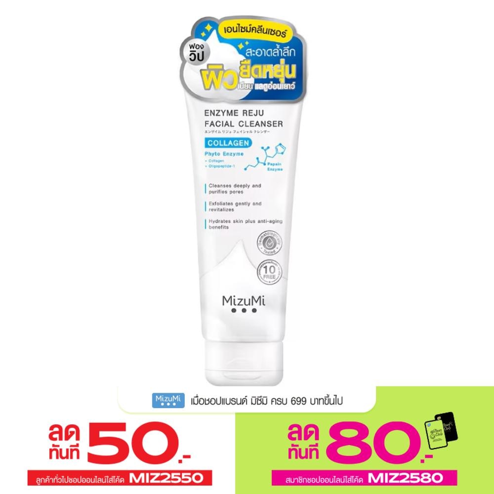 Mizumi Enzyme Reju Facial Cleanser Collagen 100 ml.