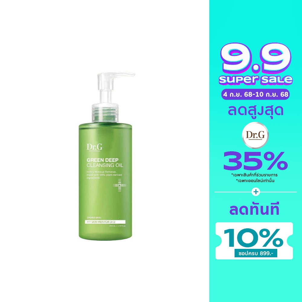 Dr.G Green Deep Cleansing Oil 210 ml.