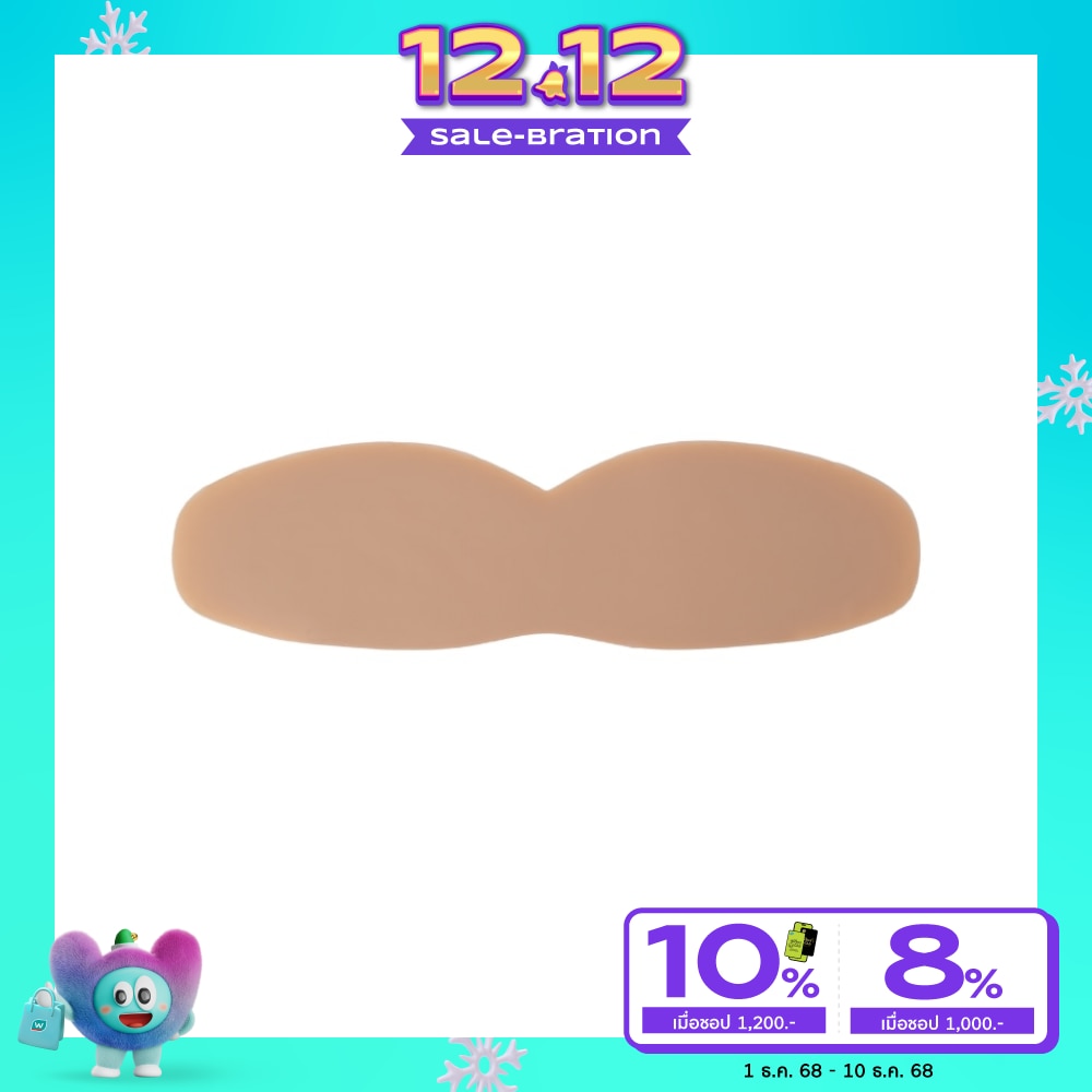 Feyre เฟียเร่ บราปีกนกซิลิโคน รุ่นฟรีไซส์ สีชามอยซี่