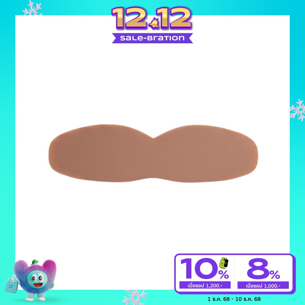 Feyre เฟียเร่ บราปีกนกซิลิโคน รุ่นฟรีไซส์ สีเซเปีย