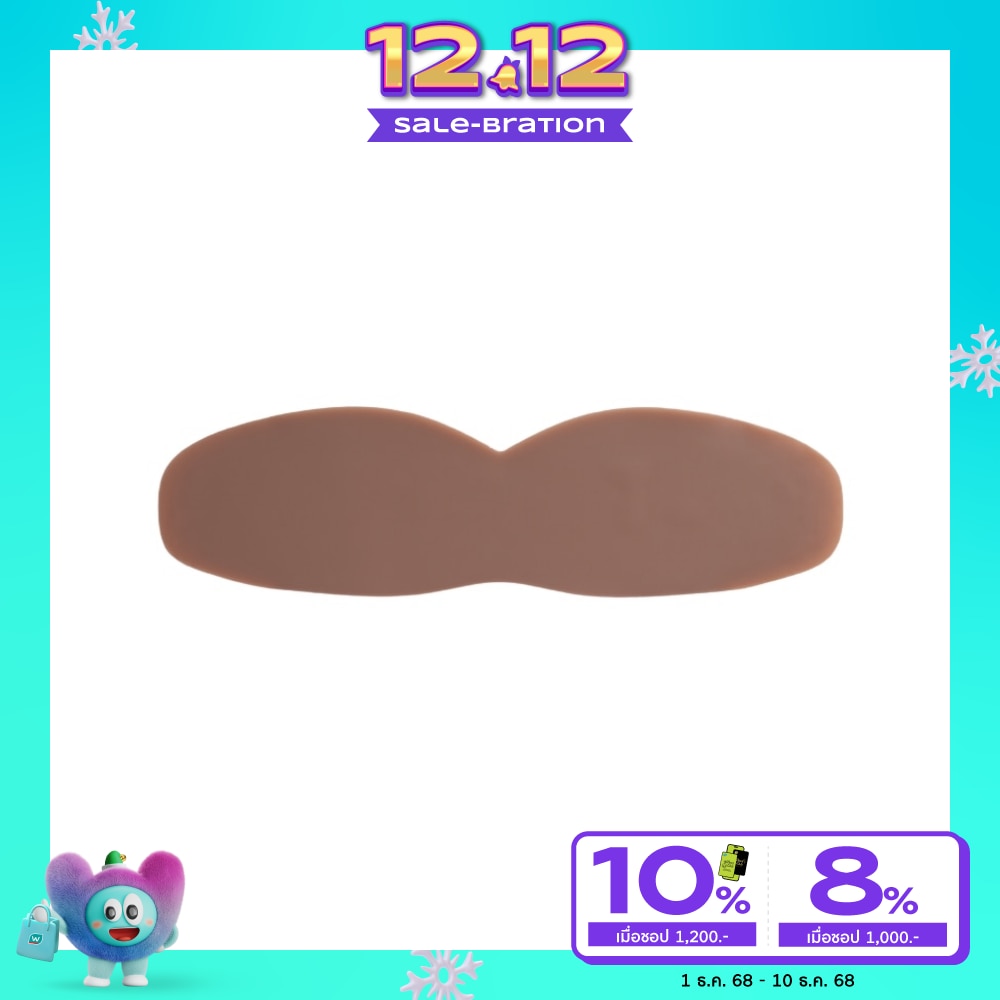 Feyre เฟียเร่ บราปีกนกซิลิโคน รุ่นฟรีไซส์ สีวอลนัท