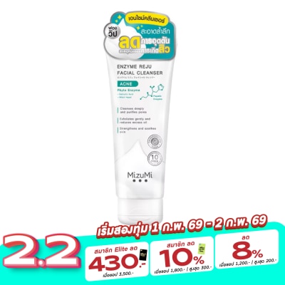 Mizumi มิซึมิ โฟมล้างหน้า เอนไซม์ รีจู เฟเชียล คลีนเซอร์ แอคเน่ 100 มล.