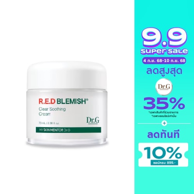 Dr.G Dr.G R.E.D Blemish Clear Soothing Cream 70 ml.