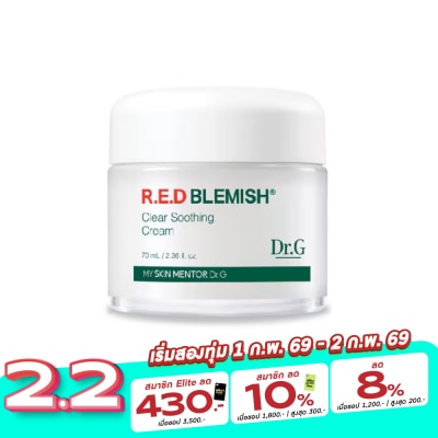 Dr.G ดอกเตอร์จี อาร์.อี.ดี เบลมิช เคลียร์ ซูทติ้ง ครีม 70 มล. ครีมสำหรับผิวแพ้ง่าย